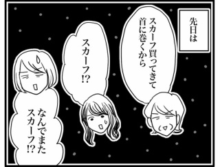 介護施設にいる母の近況③