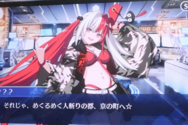 DXセイバーベース - 坂本真綾