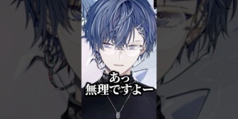 【にじさんじ】彼女の条件を語る小柳ロウ