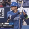 日ハム中島卓也さん、1番センターでスタメン固定され始める