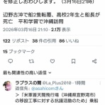 2chコピペ保存道場