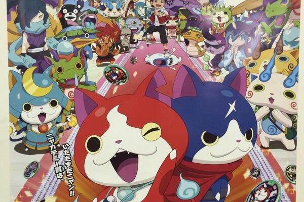 ジバコマ 妖怪ウォッチ2攻略まとめ 14年06月