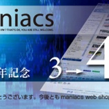 4ǯǰmaniacsȤϡ̾ݥȣ󤫤飴ء٤β