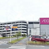 『なわてイオンの『鮮魚・寿司 たかぎ』のリニューアルオープンは10月14日だそう』の画像