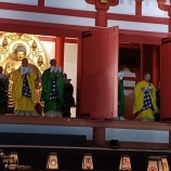 『聲明（しょうみょう）』の画像