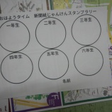 『おはようタイム』の画像