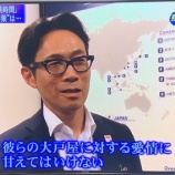 『【ガイア爆弾】赤字転落中の大戸屋が働き方改革でイメージUPを図るも、完全に逆効果で大炎上してしまう事態にwwwww』の画像