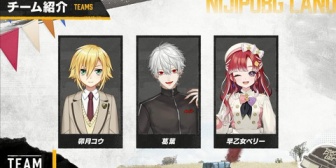 【にじさんじ】終始ベリーの反応を想像する葛葉草【#にじパブジ大運動会】