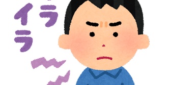 気をつけて話さないといけない妻がストレスです。例えば、妻が選んだ液体洗剤の香りが強烈で苦手だと言うと…