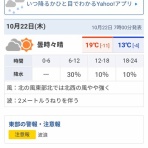 投げは友あれ