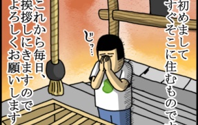 また1年後くらいに同じセリフ言いながら現れる１坊