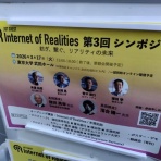 創造とコミュニケーションの実践