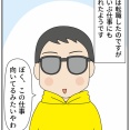 兄のところに来たおじいさんとおばあさん