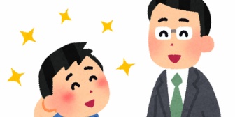 義兄子は褒められたことを実践する子。いい子に思えるけどこれが大変なことになってしまった