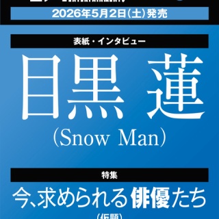 アニメ＆漫画 グッズ情報