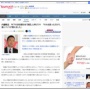 俳優の内藤剛志さん（68）が歳下の浜田雅功さん(60)を「師匠」と呼ぶ理由、あまりに素敵すぎた！　「浜田さんの◯◯◯という助言に従っただけで、家とベンツが買えました」