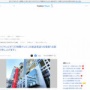 フジテレビ『27時間テレビ』、放送見送りを発表　ネット民「当然」「お台場冒険王は？」