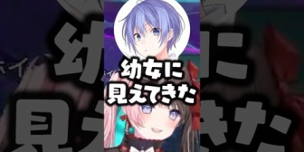 【ぶいすぽ】高校時代のエピソードを話すひなーのが幼女に見えてきた白雪レイドwww