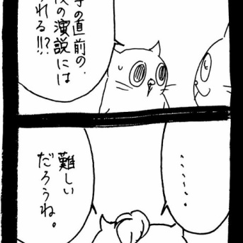 選挙に出馬しよう99