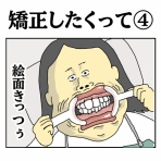 ポンコツ主婦つっちの子育てダイアリー