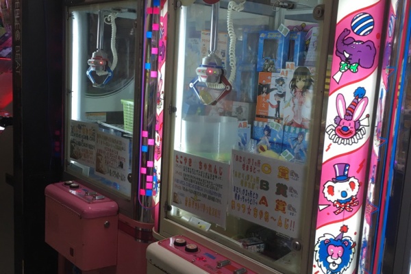 訪問記録 ゲームセンター