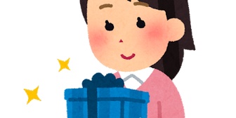 【愚痴】実家住みの彼の家にプレゼントを送ろうとしたら「母親が受け取る時に混乱するから」と言われた