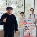 『ちょっとふくやに行ってみよう🎵//薔薇の樹苑デイサービス』の画像