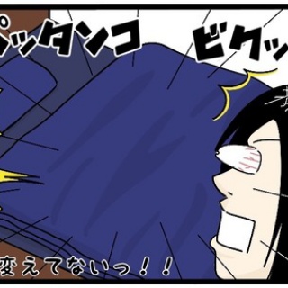 【掛け布団】もう冬も終わりが近い...