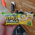 多摩川・入間川CR  水辺サイクリング
