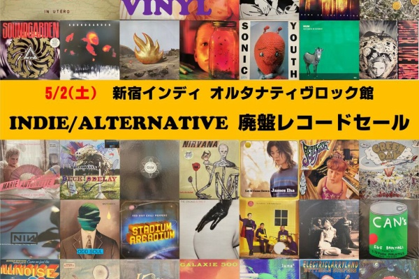 洋楽CD　７７枚　まとめ売り　UKロック、オルタナ、インディ、90s、貴重盤含む オンラインショップ出品】7/15(土)『インディ・オルタナティヴロック