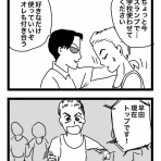 4コママンガかおる劇場