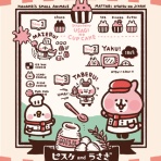 カナヘイのブログ