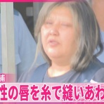 海外反応！　I LOVE JAPAN　