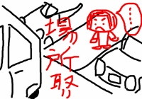 駐車場の物損事故で示談成立したがお詫びしたい気持ちどうしたら良い バック駐車が苦手から得意になった30代主婦のメモ