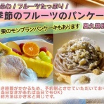 茨城県笠間市のかき氷屋 雪みるくのblog