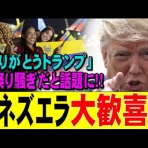 愛国保守自由主義