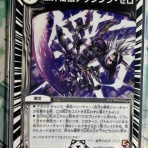 SANDBATHの秘密基地　TCG室