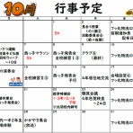 西っ子のブログ
