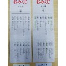 道なんていくらでもある