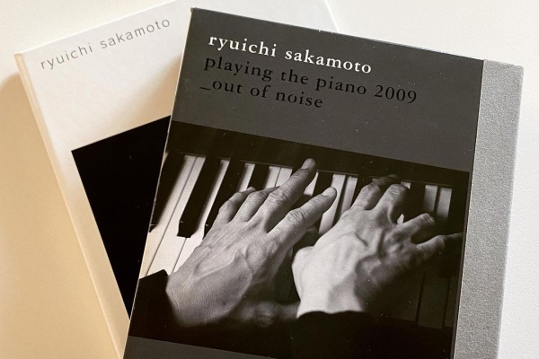 グラフィックデザイナーのノート - 音楽デザイン