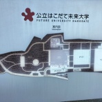 のんべえ函館のブログ