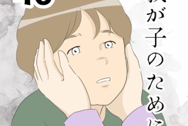 livedoor