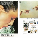 閉じるから開くもの。