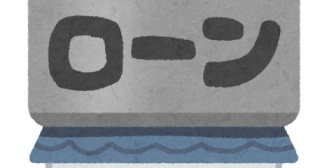 【家を建てる計画】iDeCoや住宅ローン控除、それとふるさと納税も組み合わせられますか？