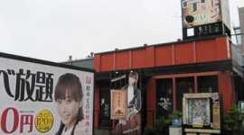 「ミキティ考案」は“ウソ”…藤本美貴がファンを騙して金儲けしていたことが判明