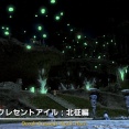 【FF14】クレセントアイル北征編で上位互換レアアクセが登場するかもしれない恐怖