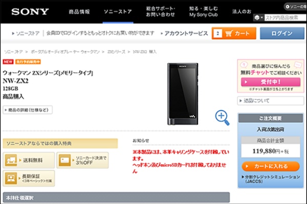 タイで購入 X DEEP / エックスディープ NX ZEN デラックス ハーネス スティール