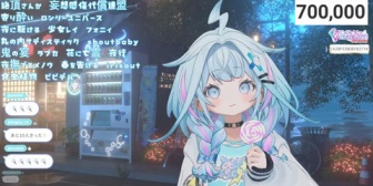 【ホロライブ】すうちゃん、登録者数70万人達成うおおおおおおおおおおおお