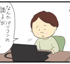 リフォーム物語120(アクシデント)