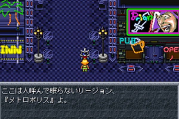 フリーゲーム道楽 面白いフリゲのレビュー 攻略日記 やりこみ 長編